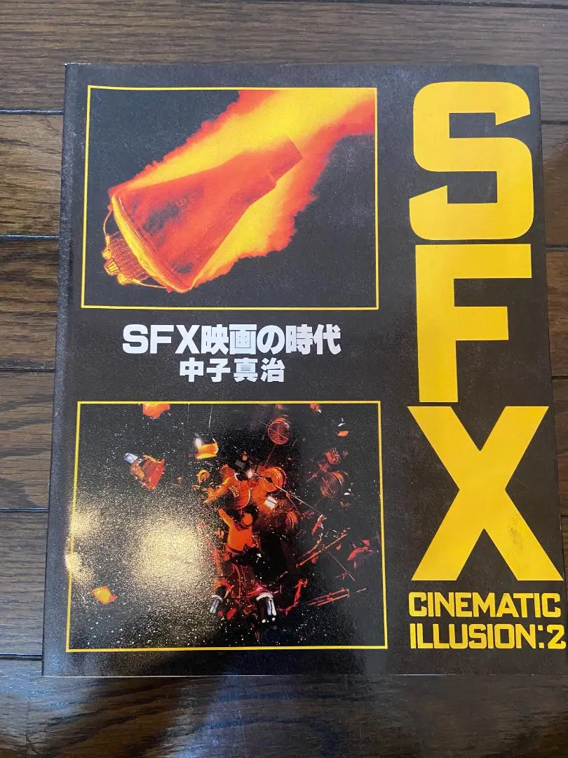 2025年最新】中子 sfxの人気アイテム - メルカリ