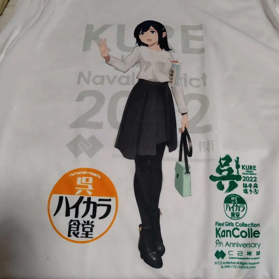 新品❤️艦これ❤️Tシャツ 4枚セット 検索結果]-amiami.jp-あみあみオンライン本店-