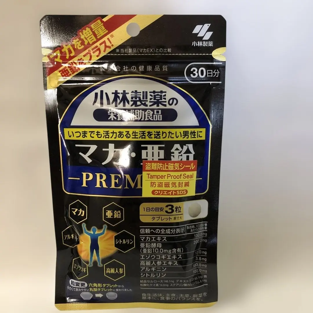 2025年最新】小林製薬の栄養補助食品マカ・亜鉛プレミアム90粒入