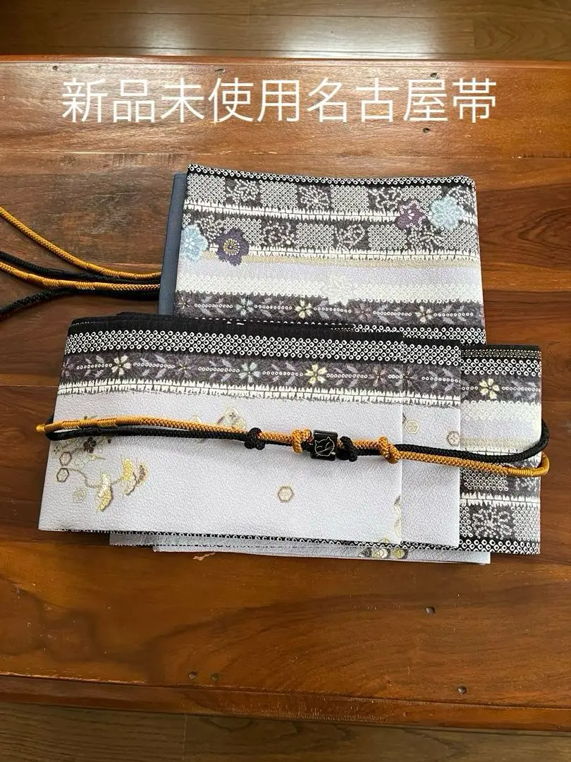 未使用】袋帯 正絹 高級 御誂仕立 超豪華 金銀糸