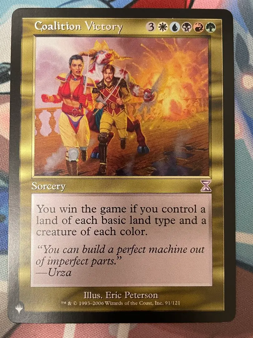 2025年最新】合同勝利 mtgの人気アイテム - メルカリ