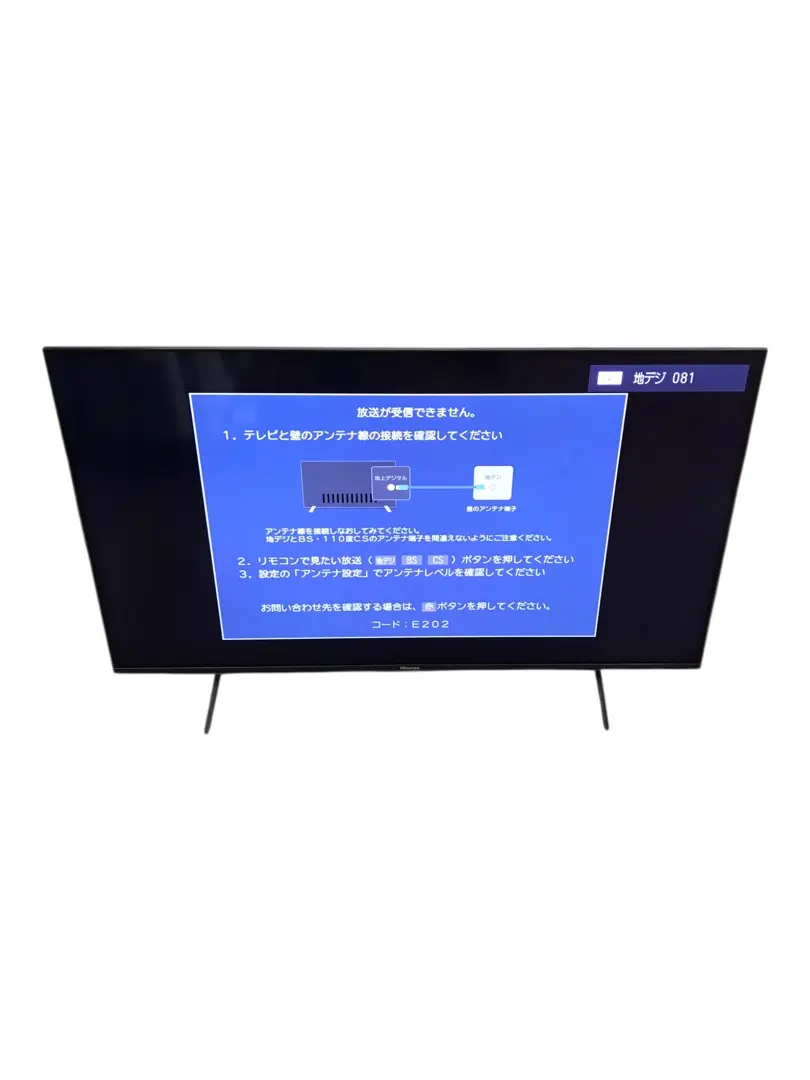 【中古品】美品 Hisense ハイセンス 43E7H  2023年製 中古品】美品 Hisense ハイセンス 43E7H 2023年製