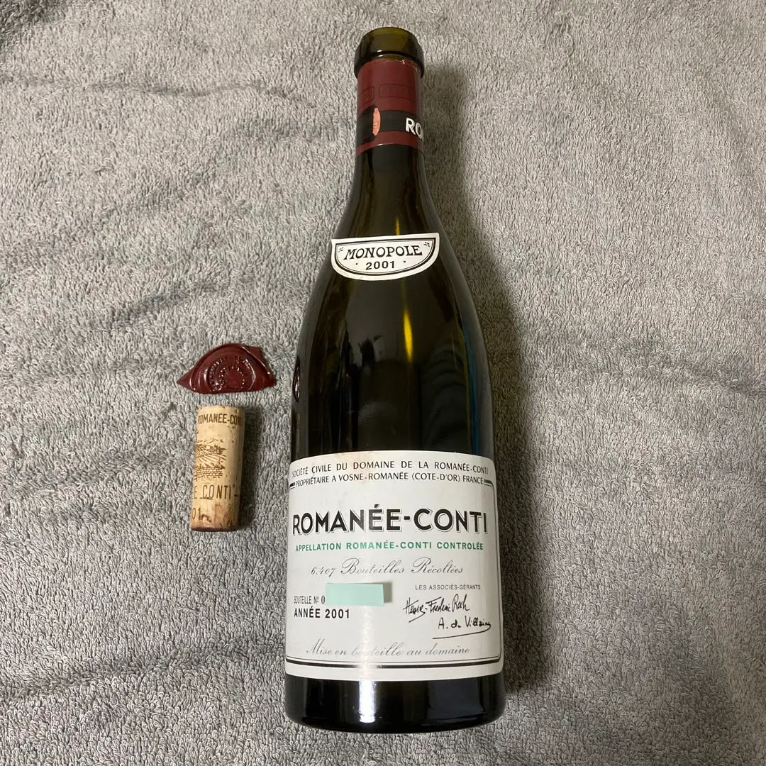 DRC ロマネコンティ リシュブール 2001 未開栓 DRC ロマネコンティ リシュブール 2001 未開栓 DRC ロマネ