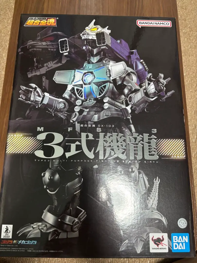 2025年最新】超合金魂 gx-103の人気アイテム - メルカリ