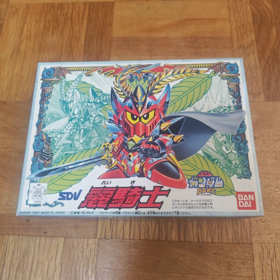 【レトロ超レア】SDガンダム「麗騎士レッドウォーリア」（彩色版）ガン消し レトロ超レア】SDガンダム「麗騎士レッドウォーリア」（彩色版