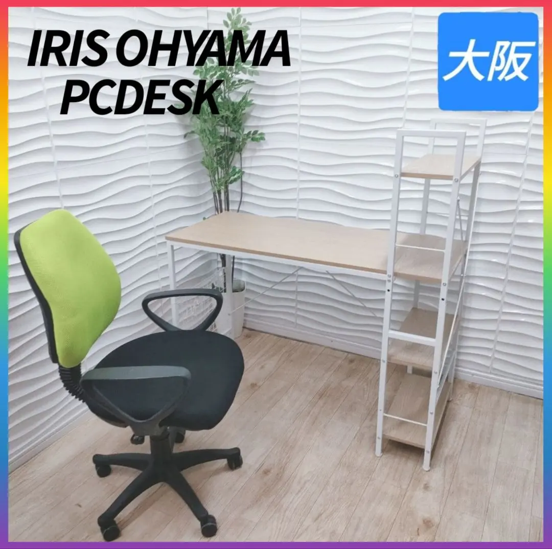 未使用品　アイリスオーヤマ　デスク IRIS OHYAMA デスクヒーター こたつ 足元 電気代 マグネット式