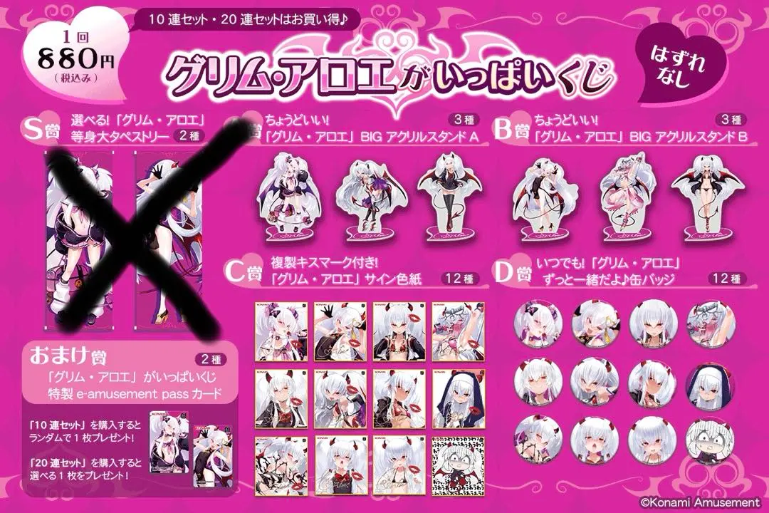 2025年最新】グリムアロエ タペストリーの人気アイテム - メルカリ