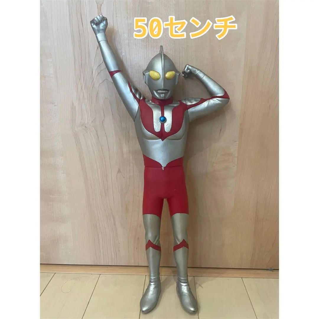 2025年最新】ウルトラマン ソフビ 50cmの人気アイテム - メルカリ