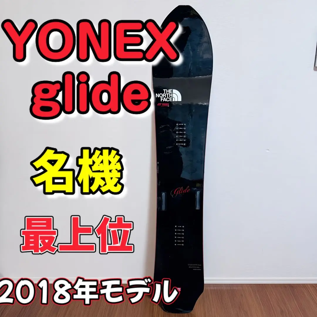 2025年最新】yonex glideの人気アイテム - メルカリ