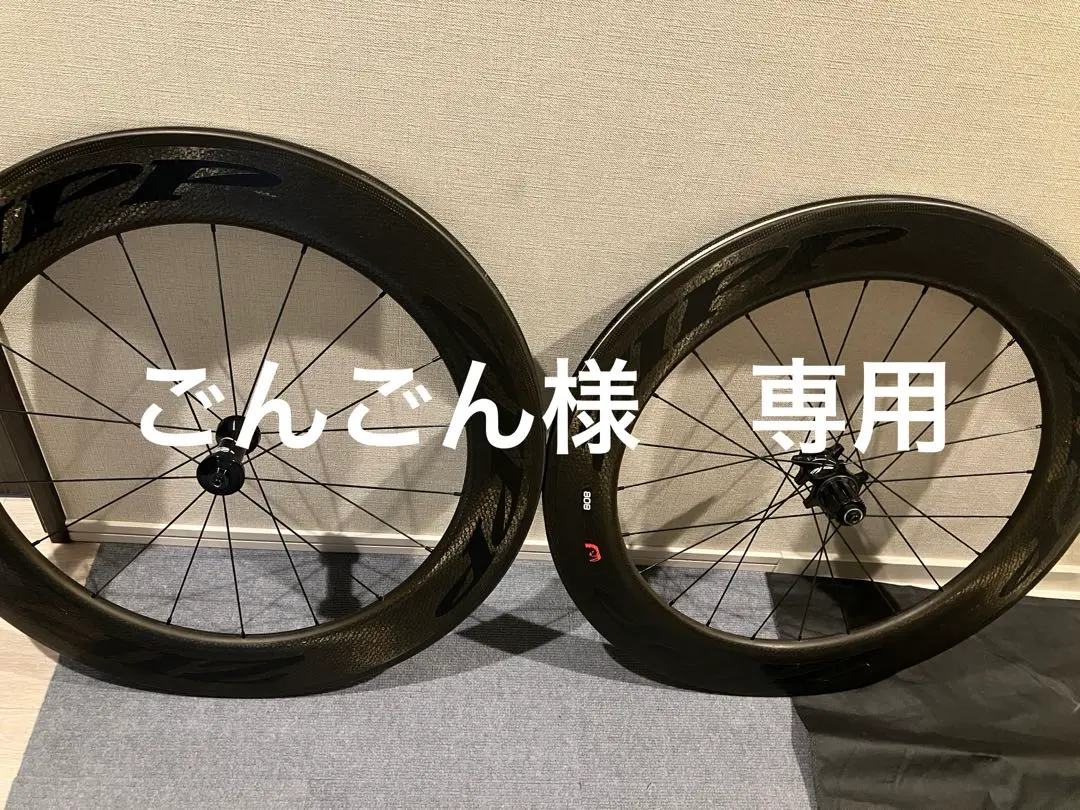 ZIPP808カーボンホイール　リム仕様　ジャンク 2025年最新】zipp 808 ホイールの人気アイテム - メルカリ