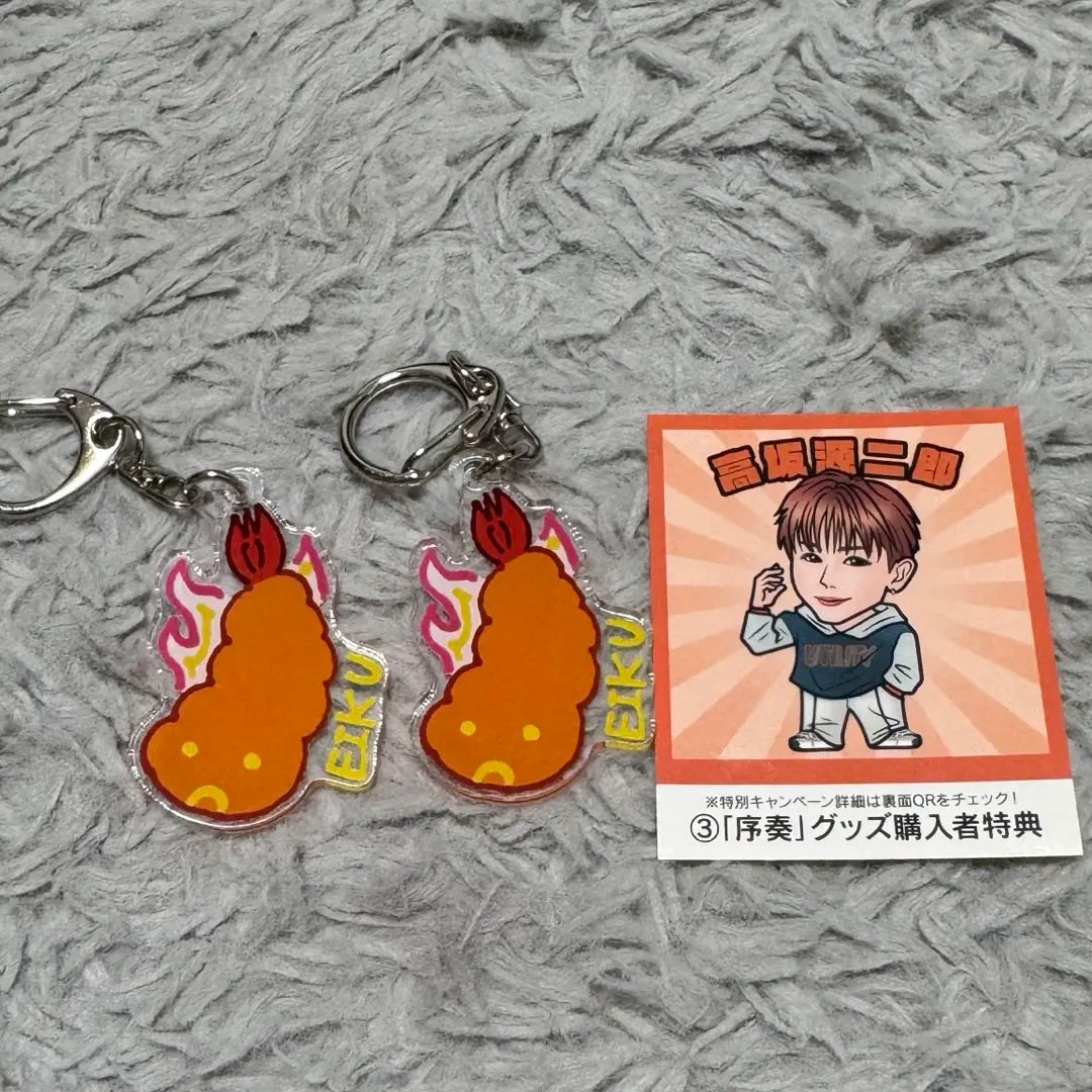 Thumbnail of Eiku Yamashita Battle King Purchase Benefits