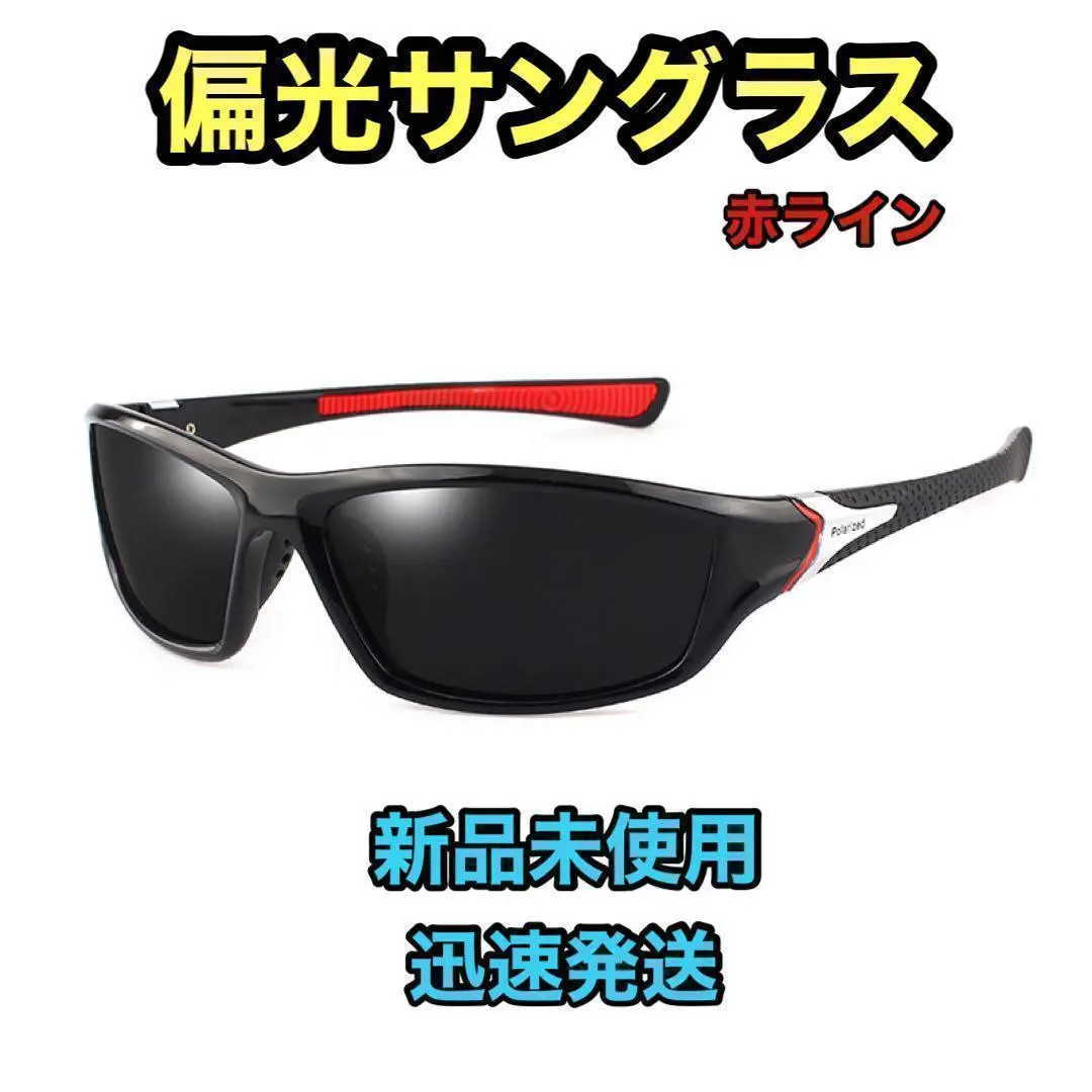 LINE SAKANA ライン 魚 さかな サカナ　マーカー スクワイア 美品 ライン LINE SAKANA サカナ 174cm センター105mm