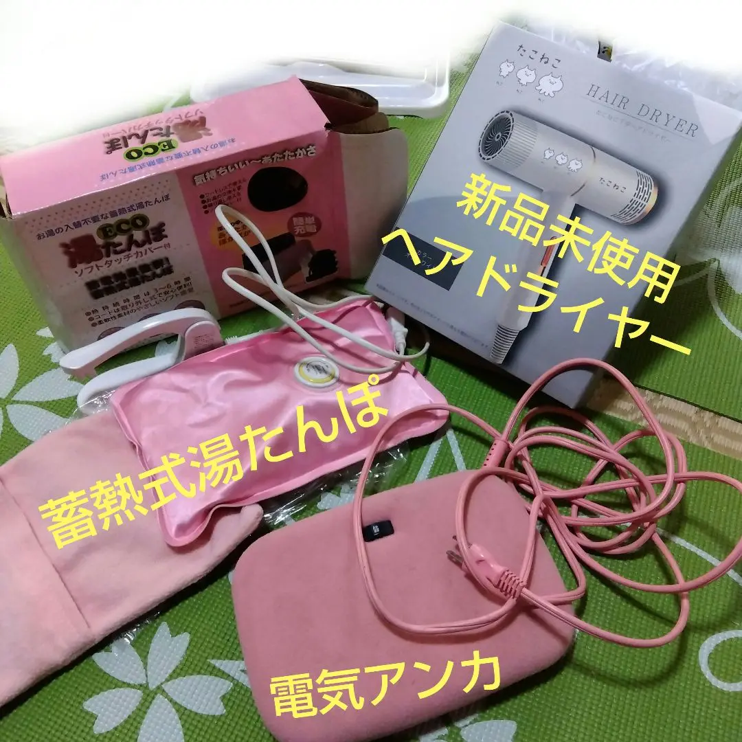 2025年最新】#電気アンカの人気アイテム - メルカリ