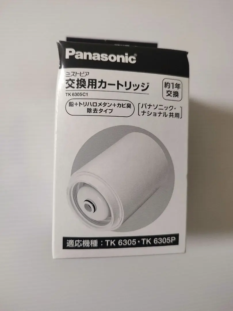 TK6305C1」の人気商品一覧 | 安い商品を通販サイトから探す