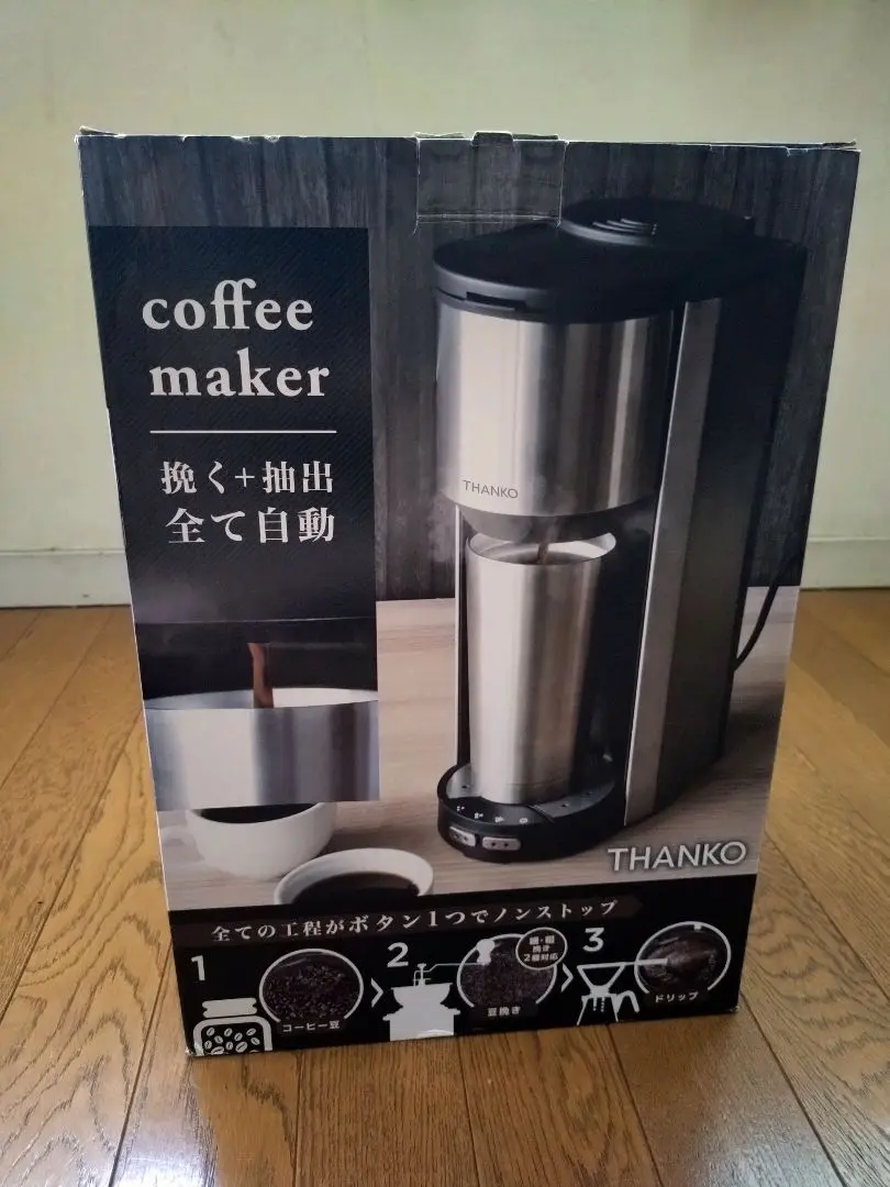 美品 THANKO サンコー 俺のバリスタ2 S-TCM21S コーヒーメーカー サンコーライフ THANKO 俺のバリスタ2 S-TCM21S お一人様 全自動