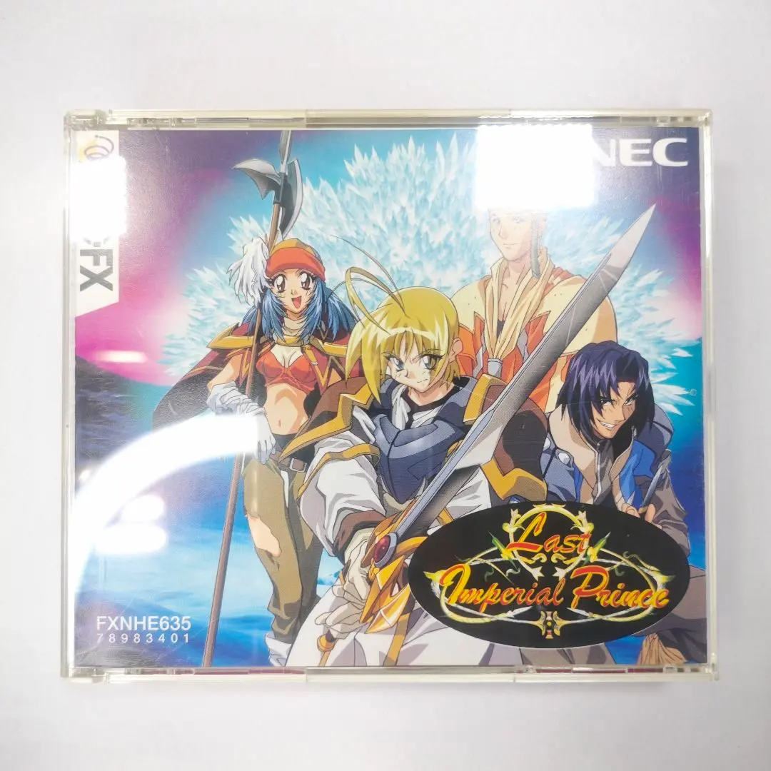 PC-FXソフト　ラストインペリアルプリンス Amazon.co.jp: ラストインペリアルプリンス Windows95 : PCソフト