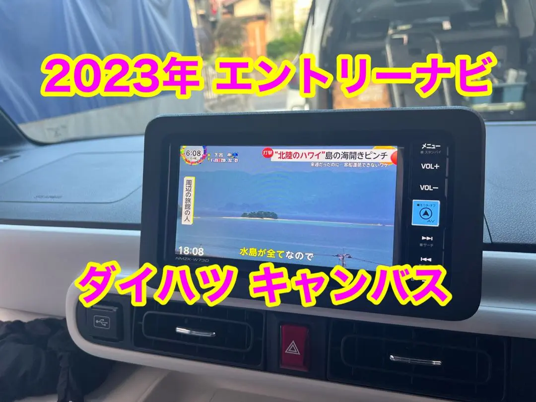 2025年最新】ダイハツ純正ナビ nmzk-w73dの人気アイテム - メルカリ