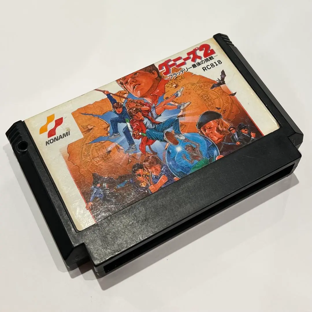 2025年最新】グーニーズ2 フラッテリー最後の挑戦 ファミコンの