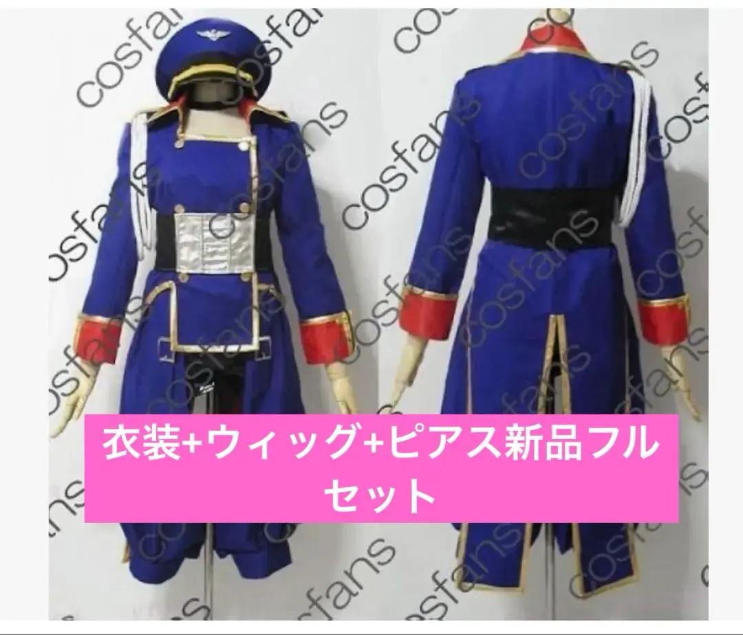 2025年最新】射手座 コスプレの人気アイテム - メルカリ