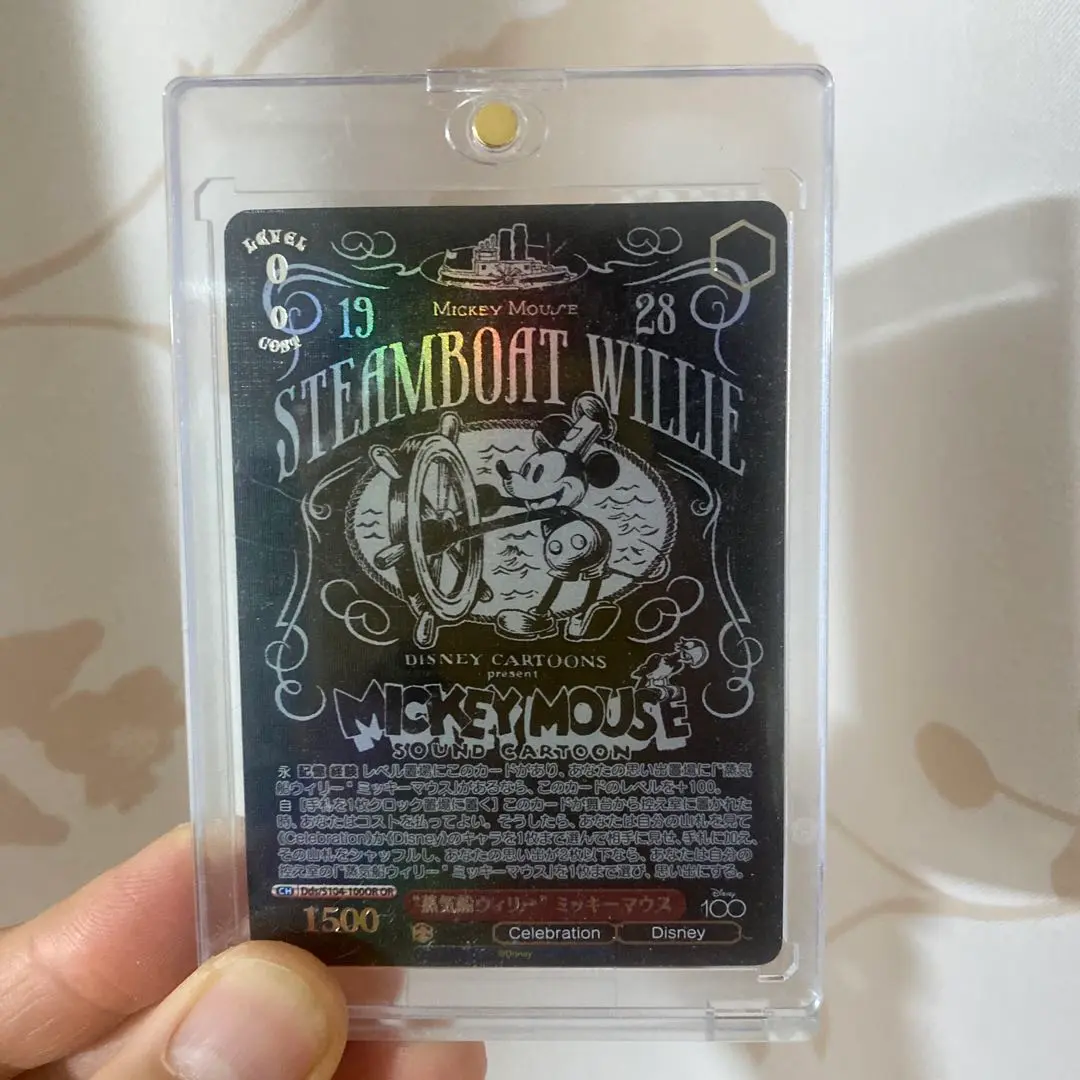 ユキさん専用【PSA10】蒸気船ウィリーミッキーマウス 2025年最新】蒸気船ウィリー psa10の人気アイテム - メルカリ