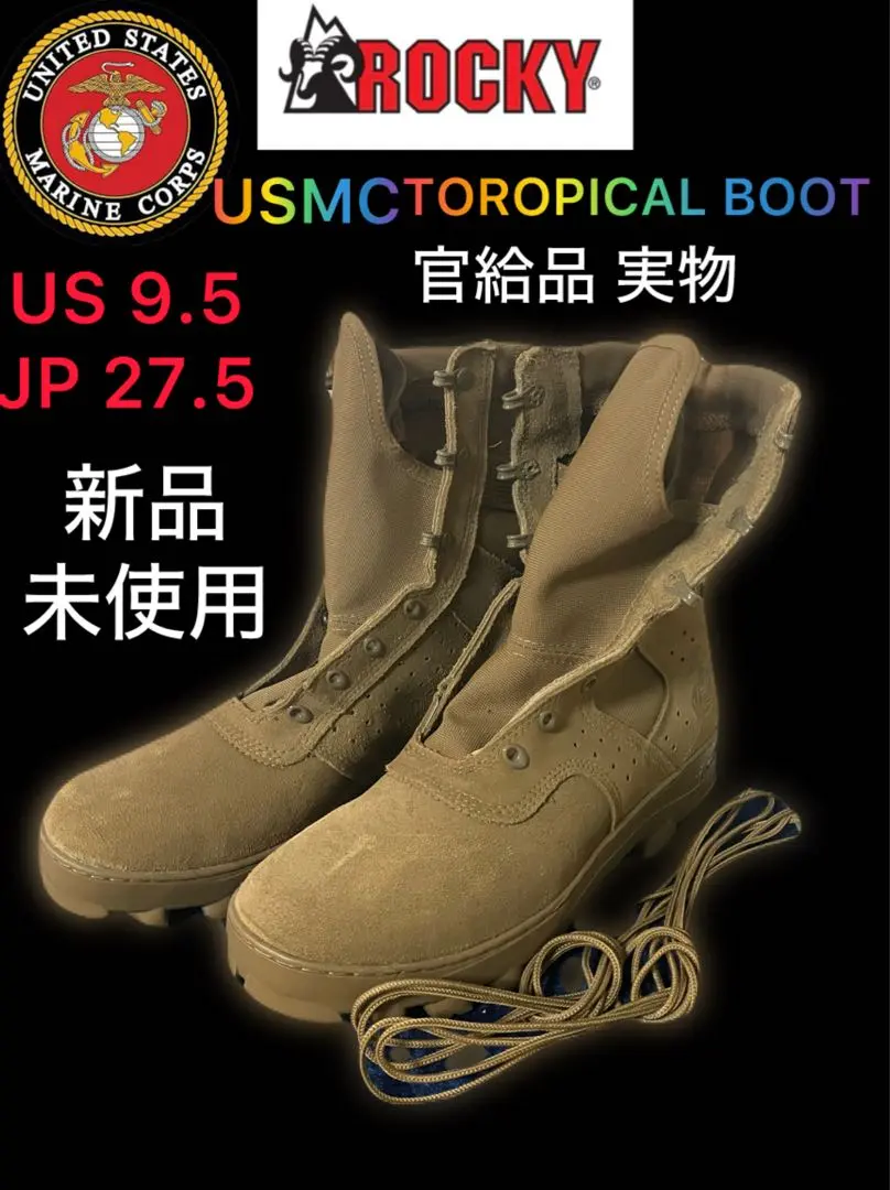 米軍実物 Belleville デザートコンバットブーツ USA 製 USA製/BELLEVILLE/米軍/USAF/レザー×ゴアテックス/ミリタリー