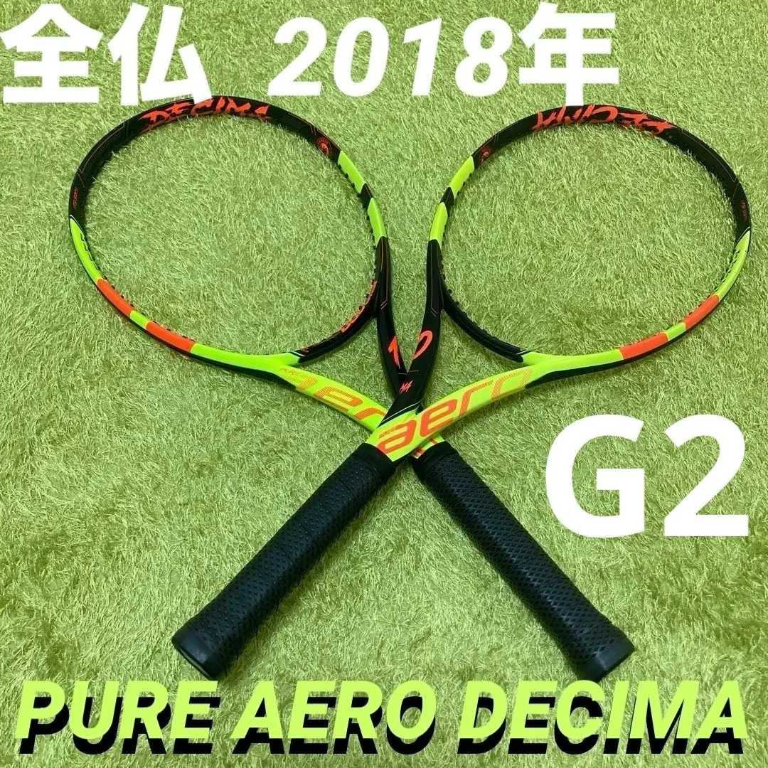 Babolat - ピュアアエロ　フレンチオープンモデル　2019 Babolat バボラ ピュアアエロ フレンチオープン 限定モデル 硬式