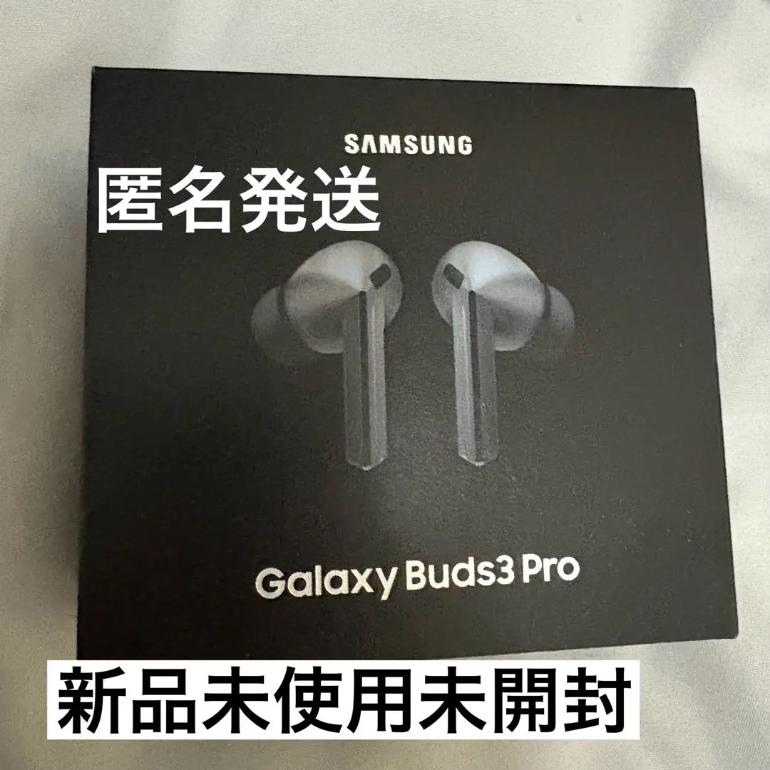 A4915 Galaxy Buds3 Pro Silver 新品未開封品