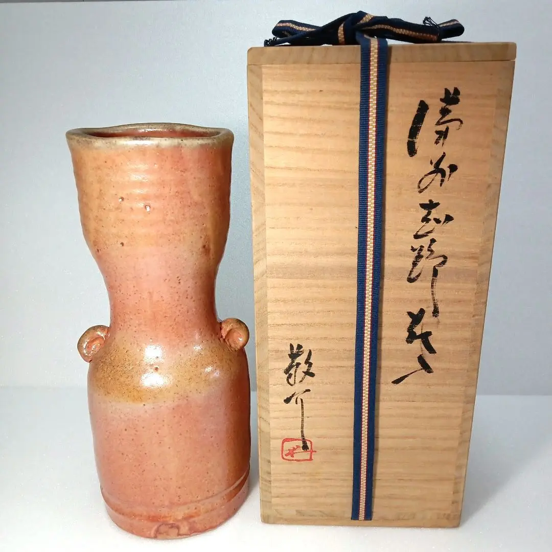 藤原 敬介 恭助 志野 鉢 絵志野 富士山 茶道具 菓子器  c196 Yahoo!オークション -「藤原恭助」の落札相場・落札価格