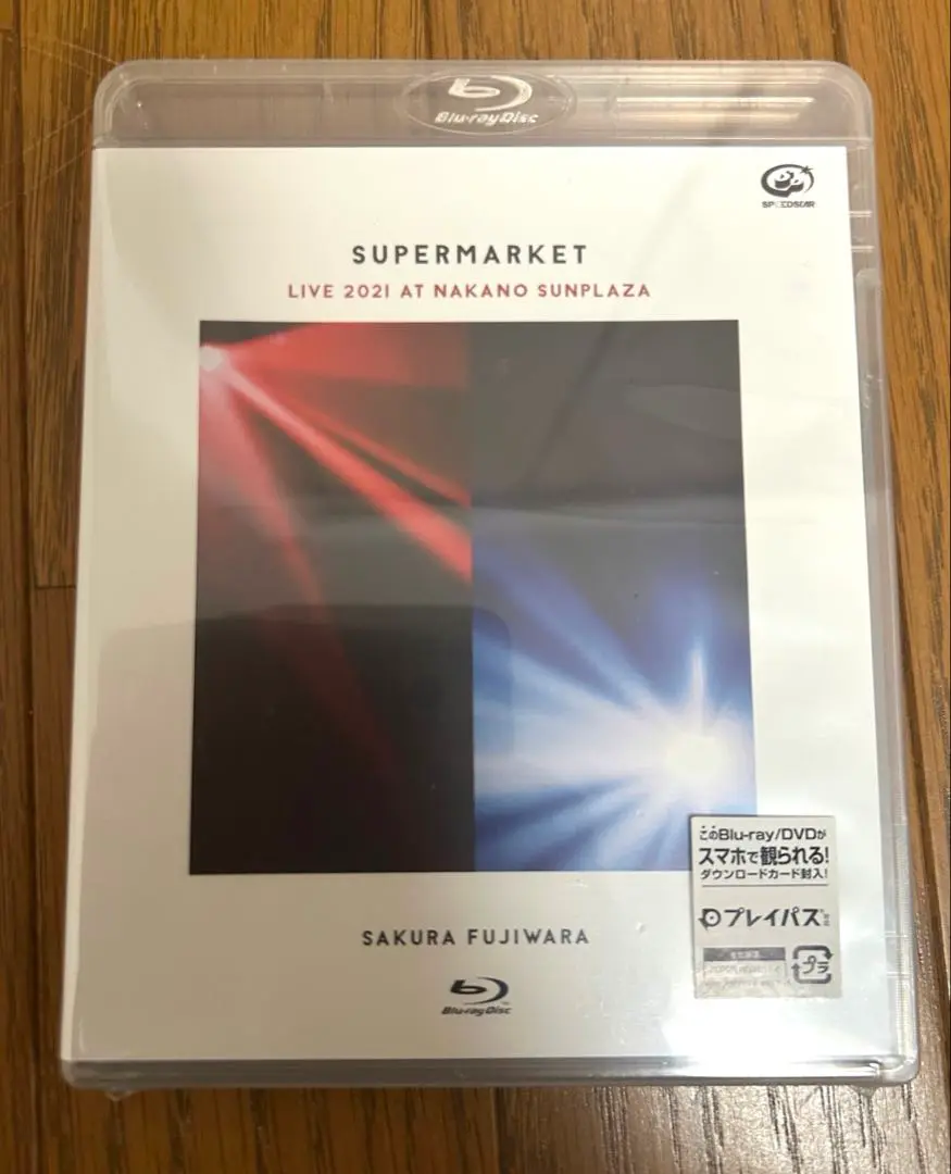藤原さくら SUPERMARKET アナログレコード SSW 新品未使用 2025年最新】藤原さくら supermarketの人気アイテム - メルカリ
