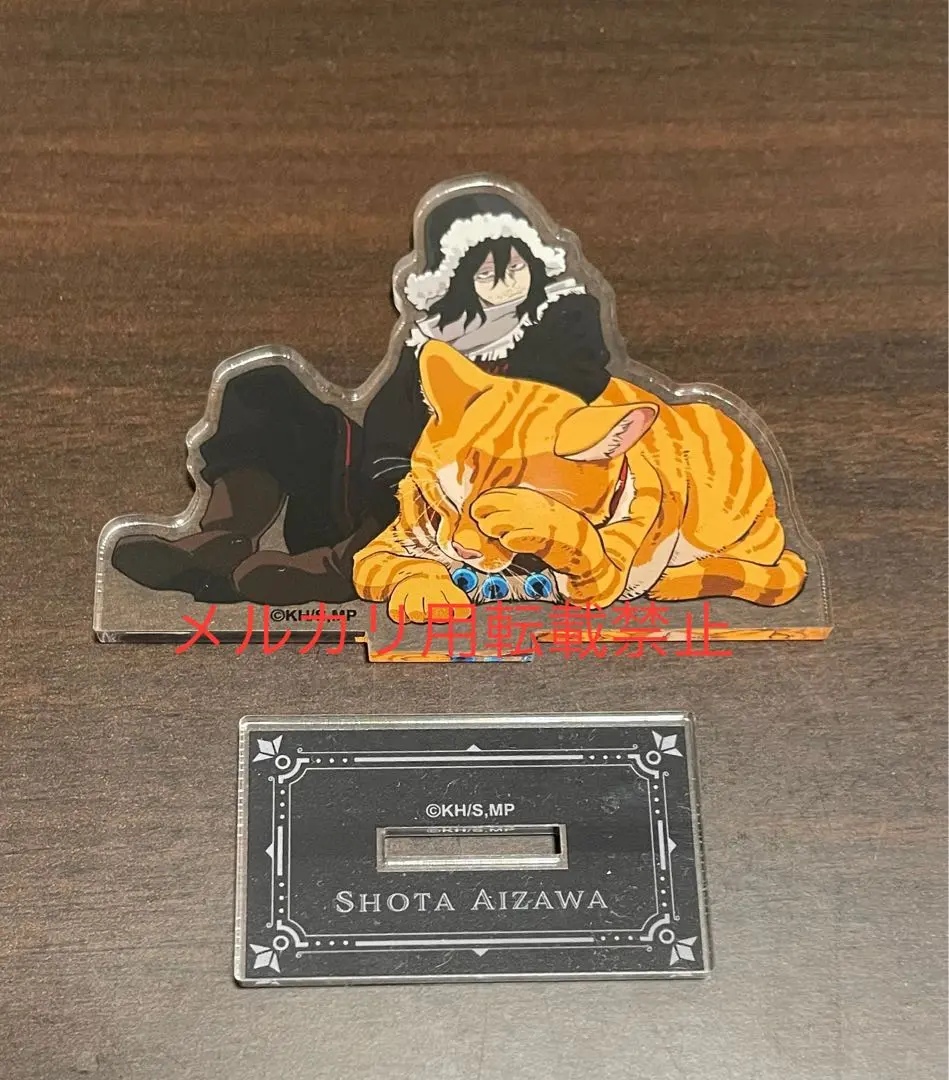 ヒロアカ ミニダイカットクッション 十傑 相澤消太 駿河屋 - 【買取】相澤消太 描き下ろしミニダイカットクッション