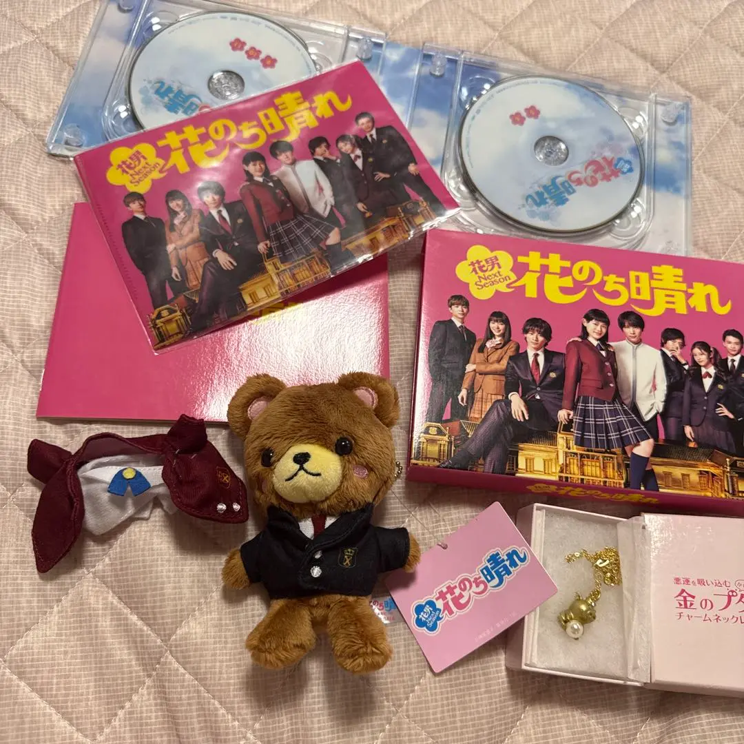 King & Prince - 花のち晴れ～花男Next Season～DVD-BOX &金のブタチャーム 2025年最新】金の豚 花のち晴れの人気アイテム - メルカリ