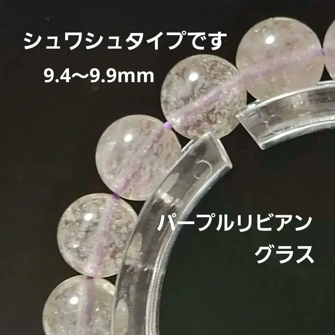 2025年最新】パープルリビアンの人気アイテム - メルカリ