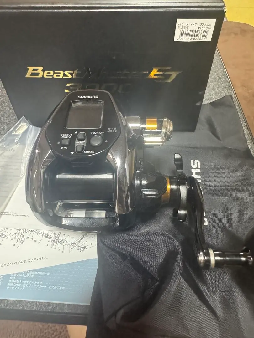 2025年最新】中古 ビーストマスター 3000の人気アイテム - メルカリ