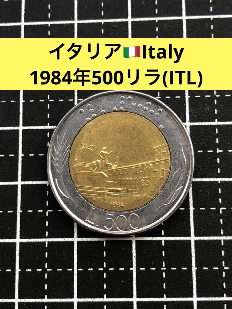 wish 1978 フランス MS64＆1967 イタリア 500リラ銀貨 wish様専用 1978 フランス MS64＆1967 イタリア 500リラ銀貨