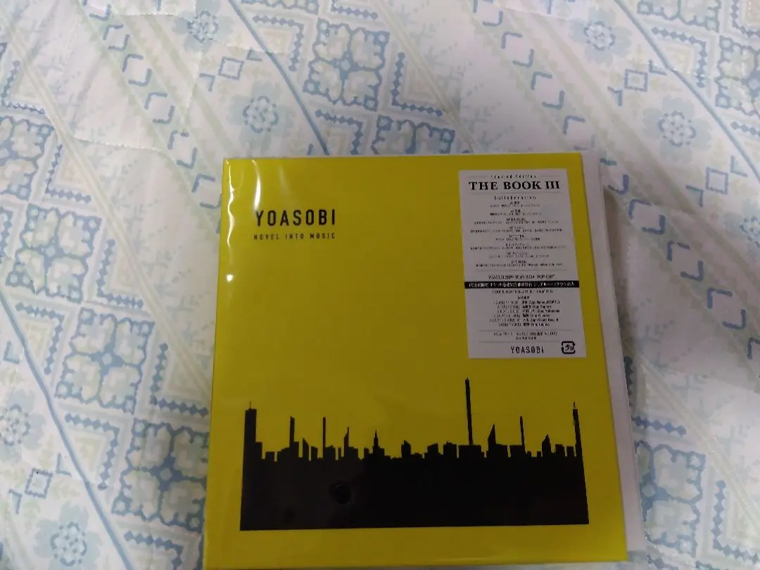 2025年最新】yoasobi cd the book完全生産限定版の人気アイテム - メルカリ