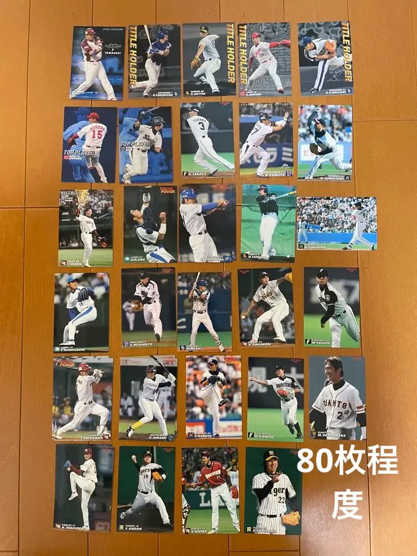 Thumbnail of Pro Baseball Chips Cards - Star Cards & Title Holders 2007 Konami - Approximately 80 cards