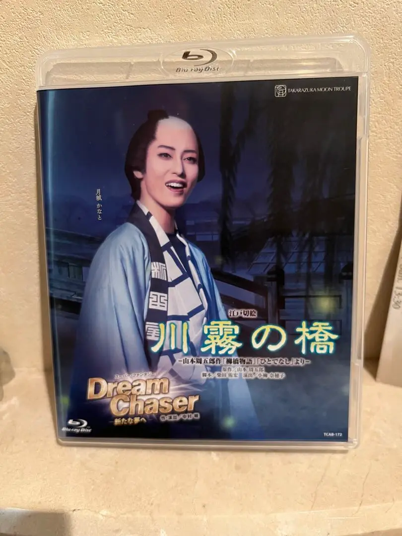 2025年最新】川霧の橋 dvdの人気アイテム - メルカリ