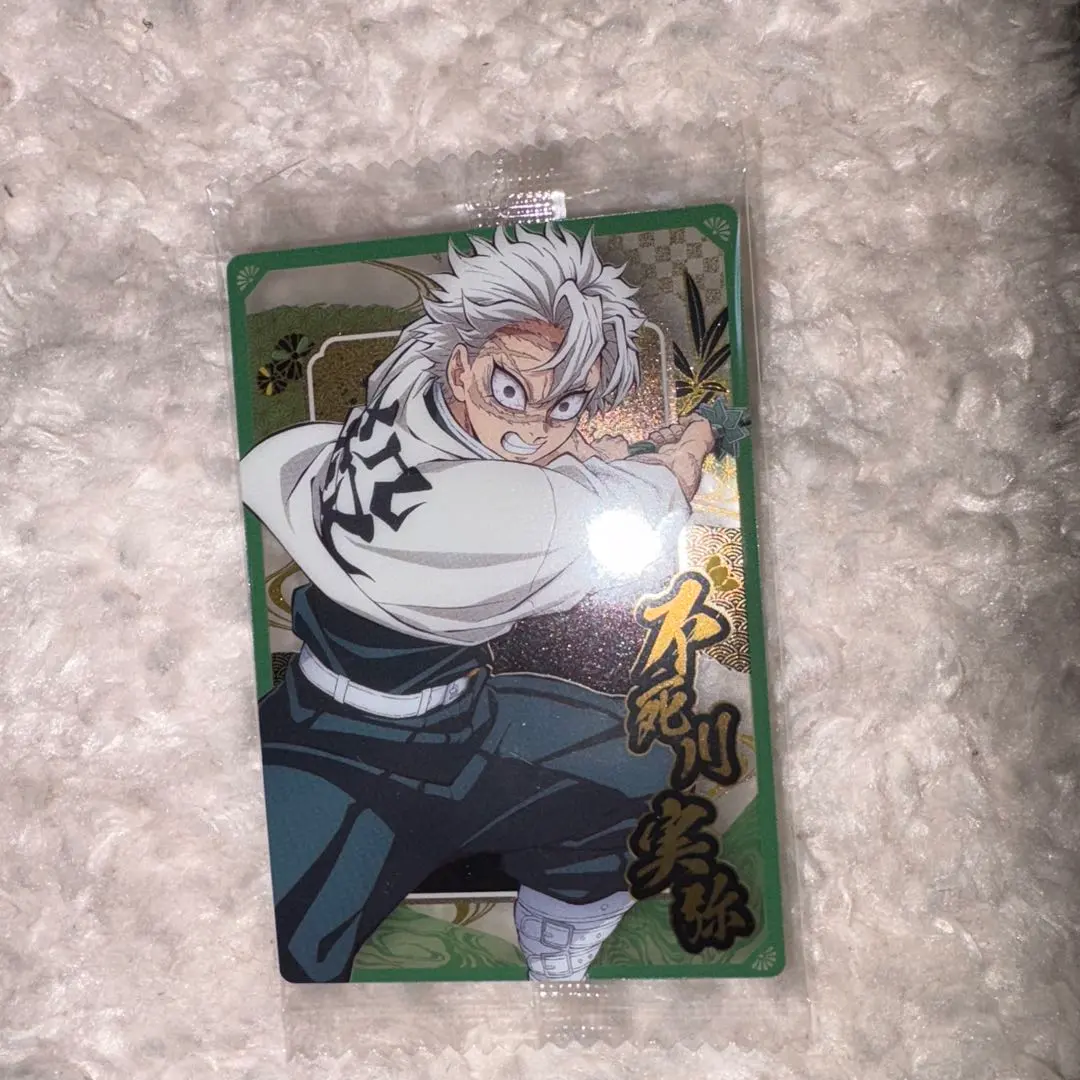 Thumbnail of Demon Slayer: Kimetsu no Yaiba Sanemi Shinazugawa card