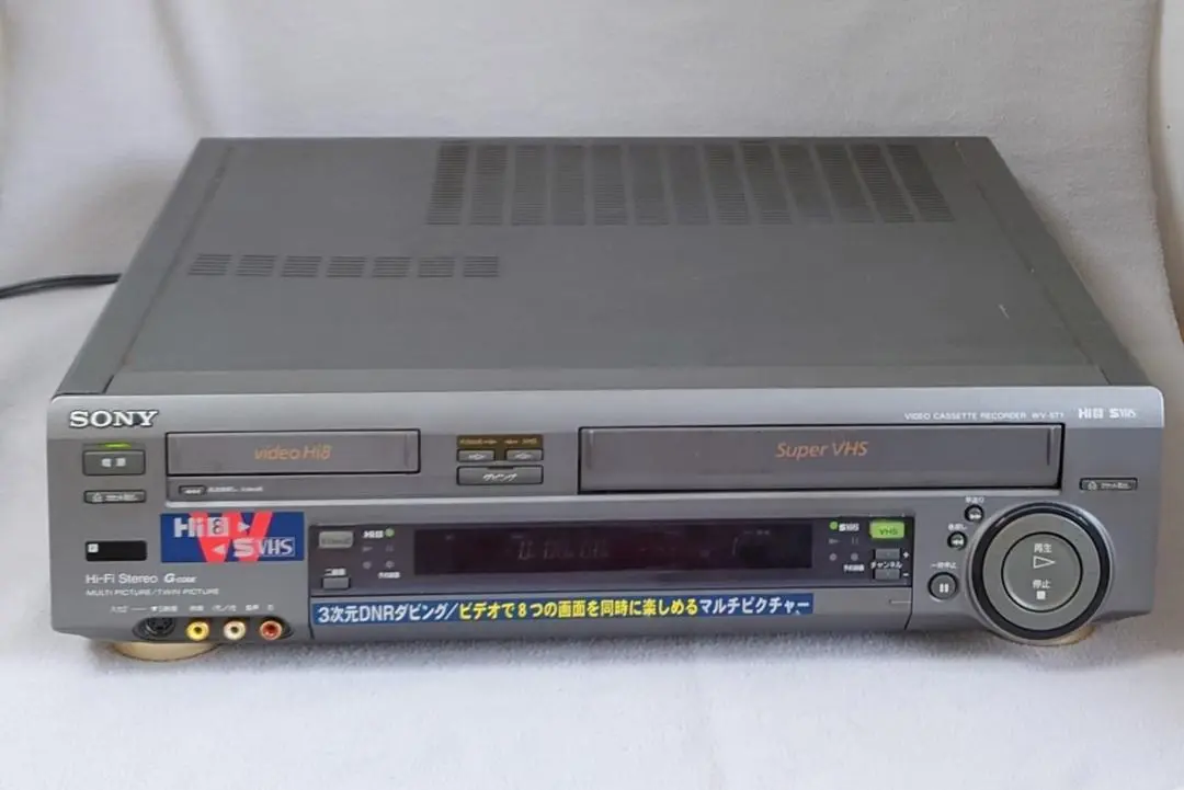 SONY WV-ST1 S-VHSハイファイ／ステレオハイエイト“ダブルビデオ”