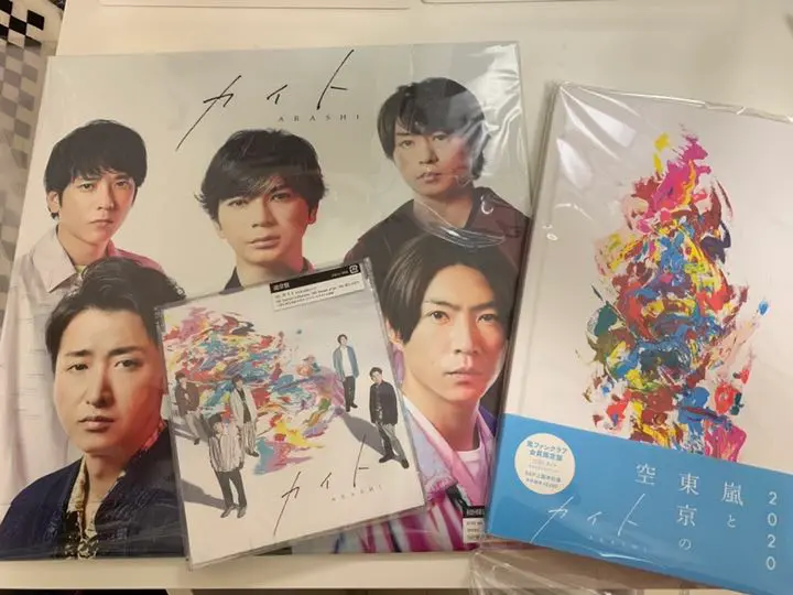 嵐　fc限定　写真集　CD 2025年最新】嵐写真集ファンクラブ限定盤の人気アイテム - メルカリ