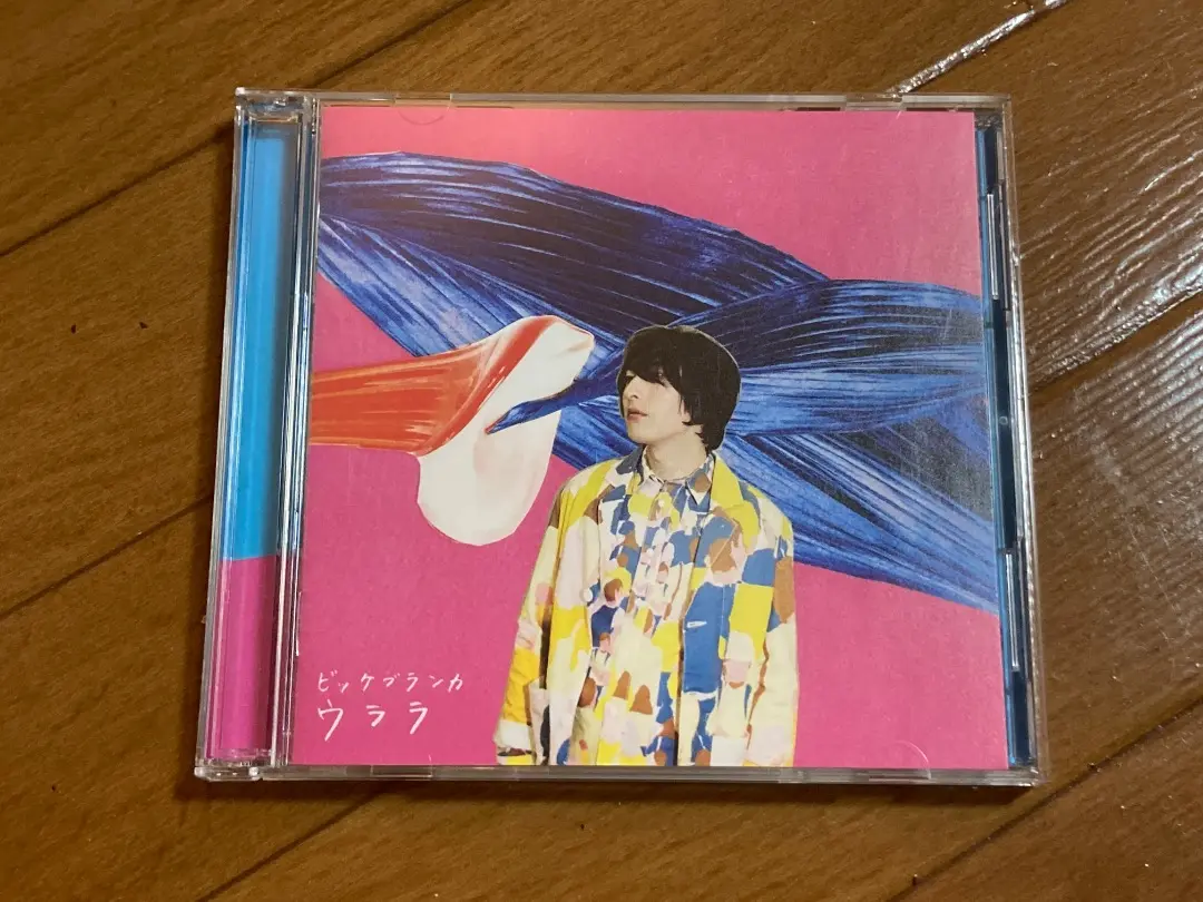 2025年最新】ビッケブランカ / slave of love [cd]の人気