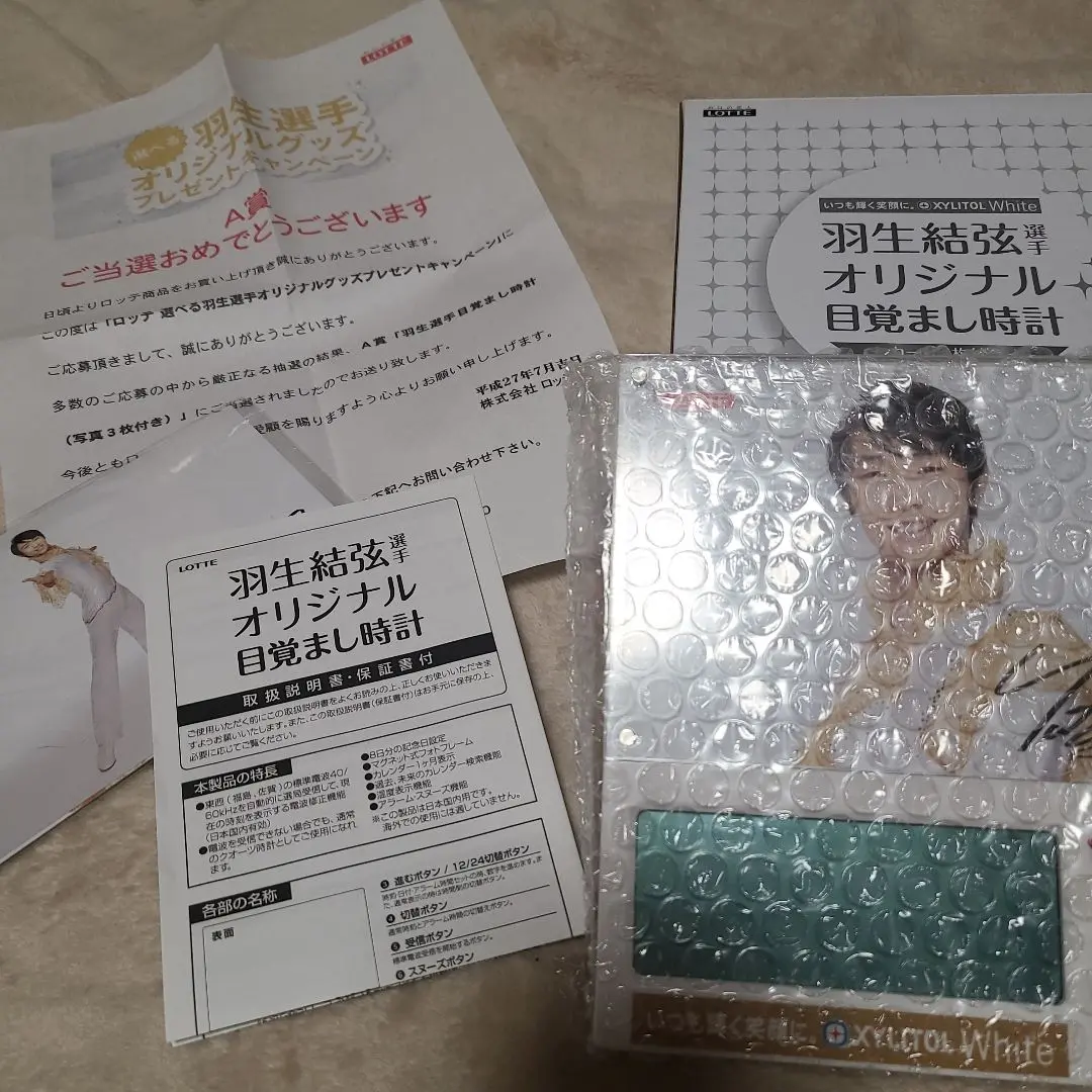 新品未使用　羽生結弦　G-ＳＨＯＣＫ　腕時計 2025年最新】羽生結弦 時計の人気アイテム - メルカリ