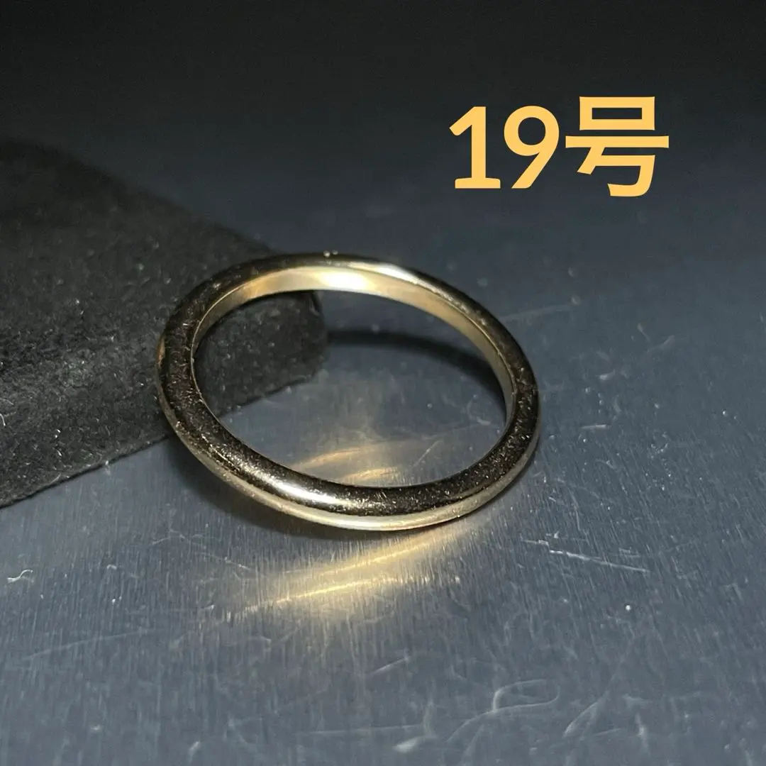 Thumbnail of Vintage Fashion Ring Gold Size 19 Simple Unisex Ring
