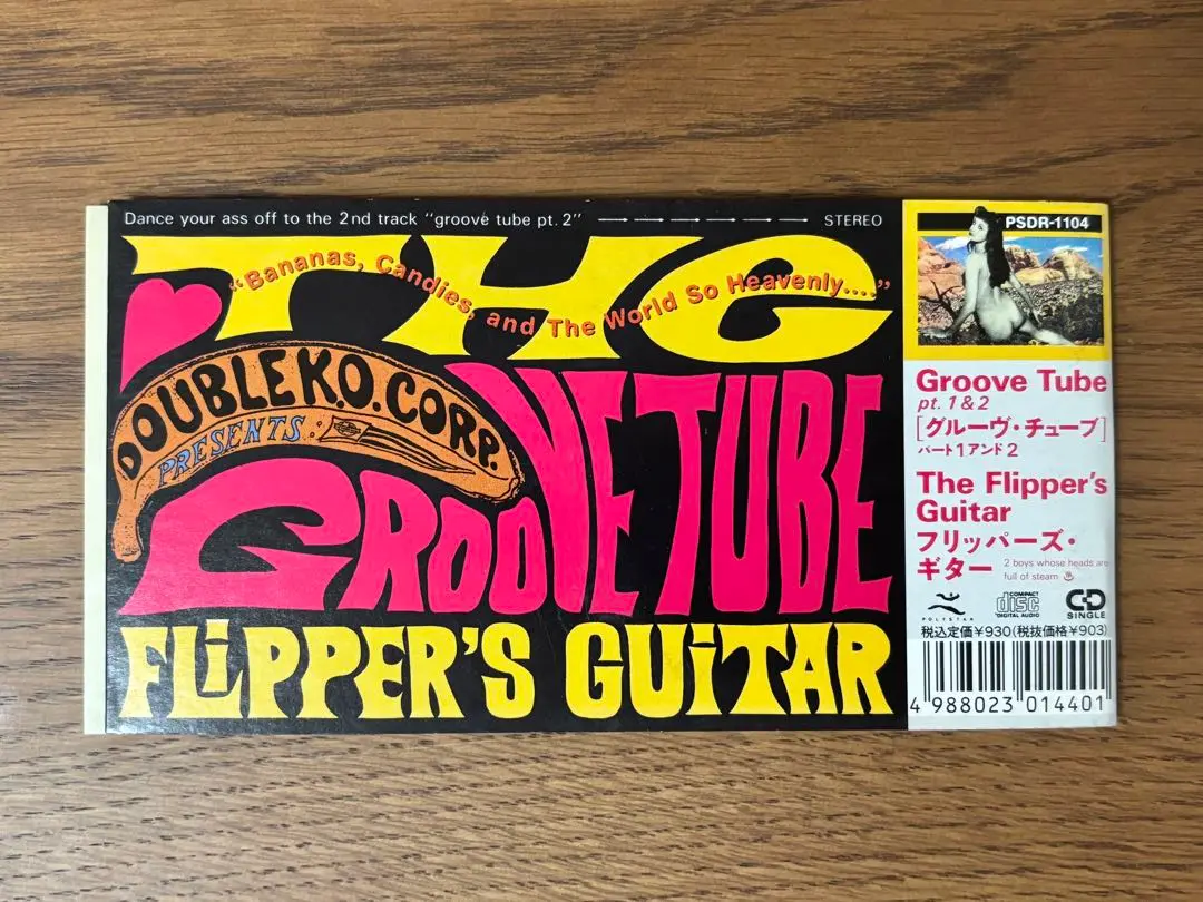 TheFlipper'sGuitar GROOVE TUBE プロモCD レア盤 TheFlipper'sGuitar GROOVE TUBE プロモCD レア盤 - メルカリ