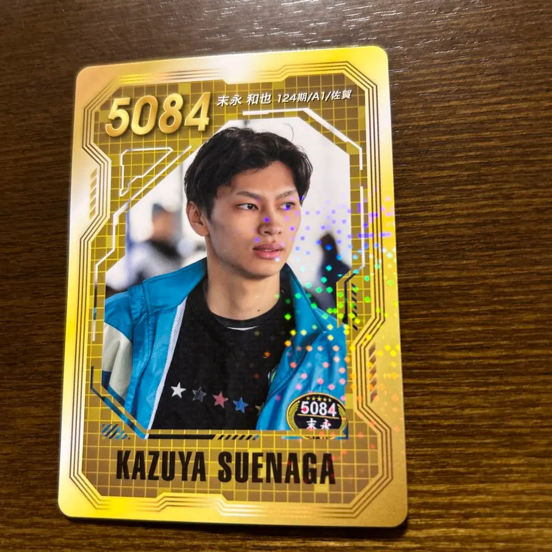 ボートレース末永和也直筆サイン入 SGジャンパーチェキ付L〜XLサイズ
