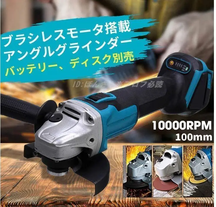 マキタ 12型 高速切断機 高速カッター 鉄鋼 溶接 鍛冶屋 鉄骨 DIY マキタ 12型 高速切断機 高速カッター 鉄鋼 溶接 鍛冶屋 鉄骨