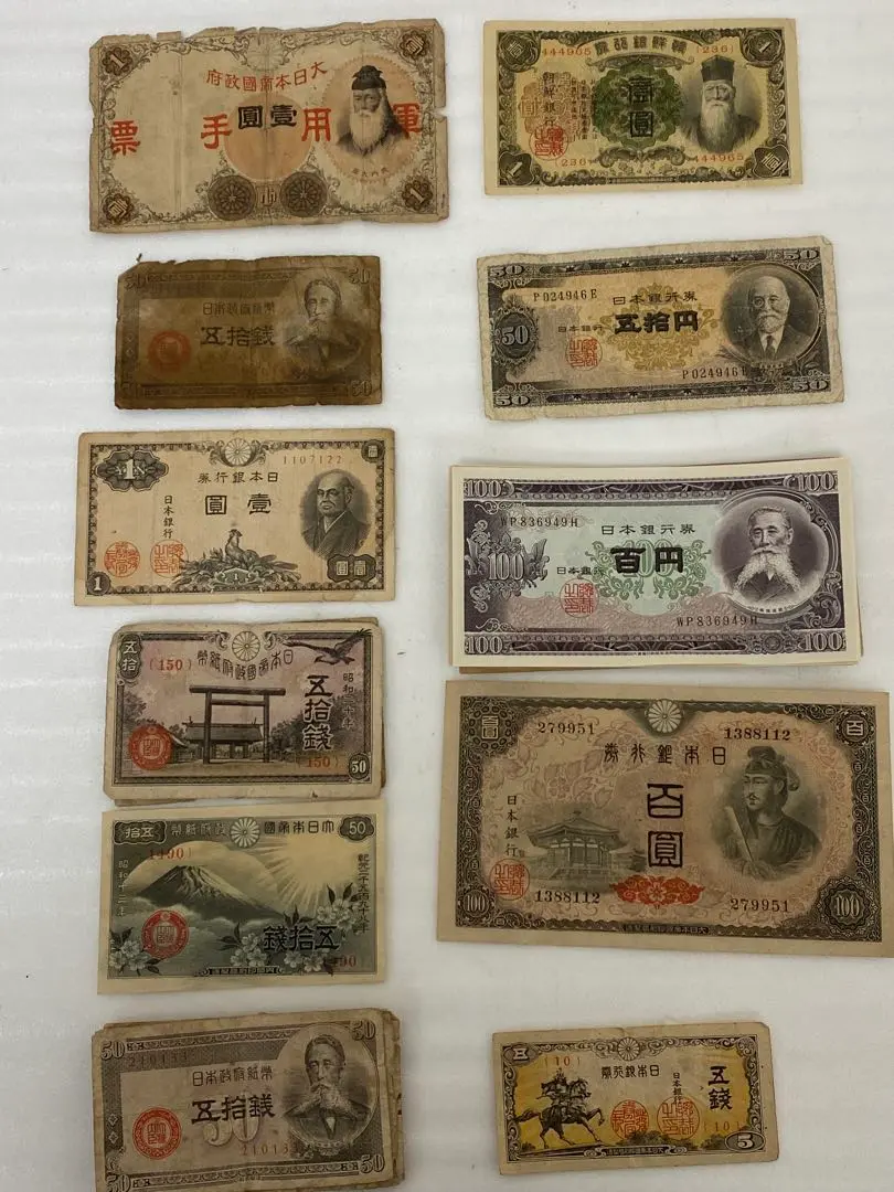 2025年最新】朝鮮 20銭の人気アイテム - メルカリ
