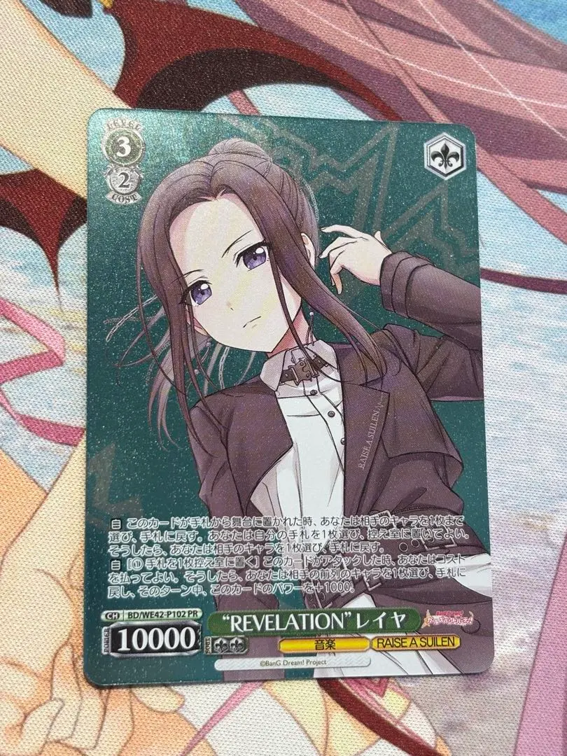 2025年最新】REVELATION レイヤの人気アイテム - メルカリ