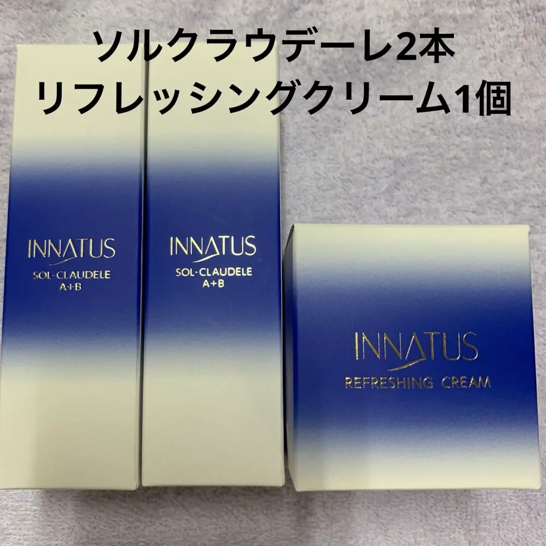 イナータス ソル・クラウデーレ A+B 日焼け止めクリーム 40g 2個