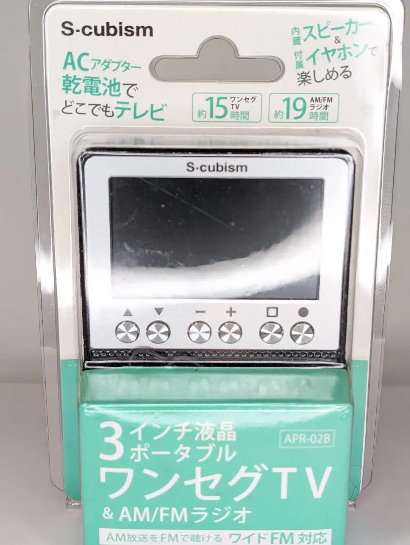 ポータブルプレーヤー Scubism APR-02B Amazon | エスキュービズム 3V型 液晶 テレビ APR-02B 2016年